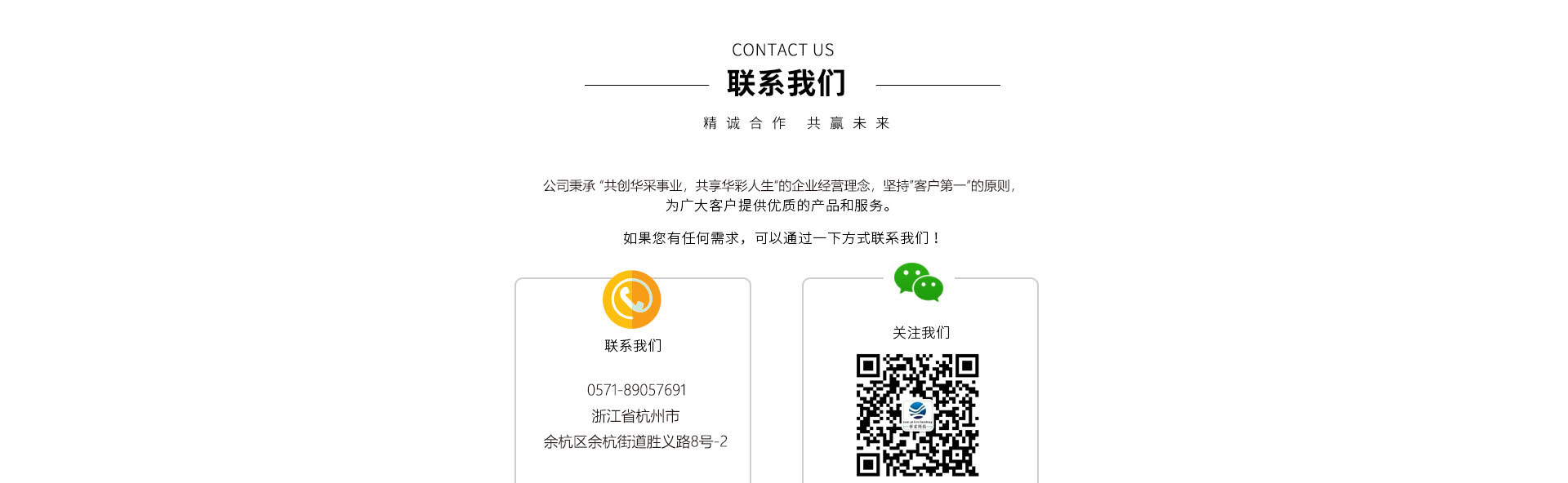 浙江FB体育(中国)官方网站-FB SPORTS有限公司